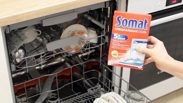 Как засыпать соль в посудомоечную машину? Как засыпать соль в посудомоечную машину?