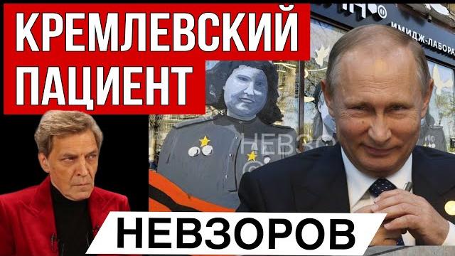 Стриптиз победы. Не спящий в Вашингтоне. Вожди и план. Медведев отвечает. Внезапный привоз гроба. Стриптиз победы. Не спящий в Вашингтоне. Вожди и план. Медведев отвечает. Внезапный привоз гроба.