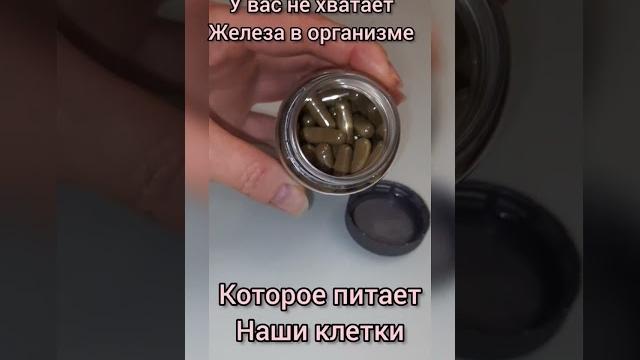железо витамины #железодефицит #ломкиеногти #железодефицитнаяанемия #анемия #красота #коллаген железо витамины #железодефицит #ломкиеногти #железодефицитнаяанемия #анемия #красота #коллаген
