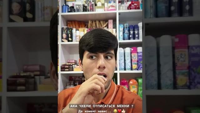 Сади #dushanbe #прикол #топ #москва Сади #dushanbe #прикол #топ #москва