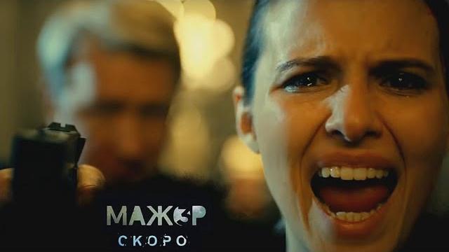 Мажор 4 Сезон 7 Серия смотреть полностью Мажор 4 Сезон 7 Серия смотреть полностью