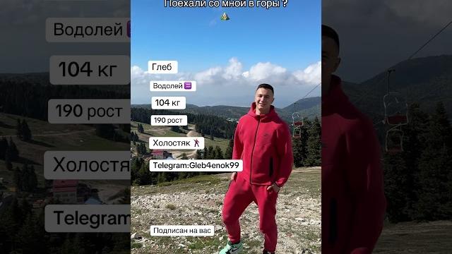 Telegram:Gleb4enok99 Telegram:Gleb4enok99