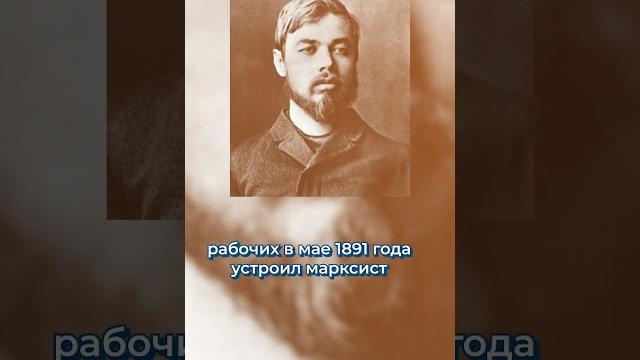 1 мая. Что за праздник?История 1 мая. Что за праздник?История