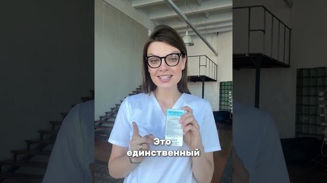 От похмелья есть лекарство, и это не рассол! Читай описание От похмелья есть лекарство, и это не рассол! Читай описание