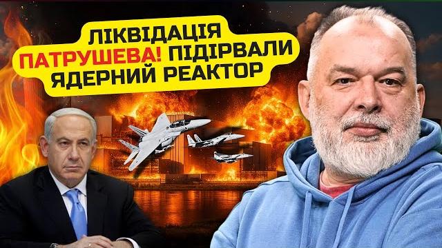 ️ШЕЙТЕЛЬМАН: УБИЙСТВО ПАТРУШЕВА! Взорвали ЯДЕРНЫЙ РЕАКТОР. В Кремле УЖЕ КИПИШ @sheitelman ️ШЕЙТЕЛЬМАН: УБИЙСТВО ПАТРУШЕВА! Взорвали ЯДЕРНЫЙ РЕАКТОР. В Кремле УЖЕ КИПИШ @sheitelman