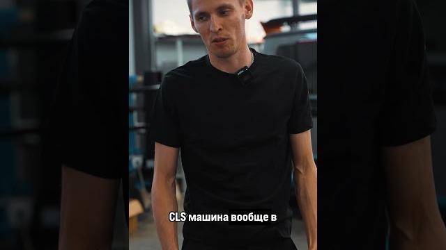 Стоит ли покупать Mercedes-Benz CLS 400? Стоит ли покупать Mercedes-Benz CLS 400?