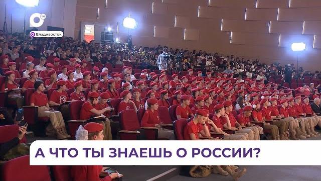 Впервые школьники нескольких городов России одновременно написали военно-патриотический диктант Впервые школьники нескольких городов России одновременно написали военно-патриотический диктант