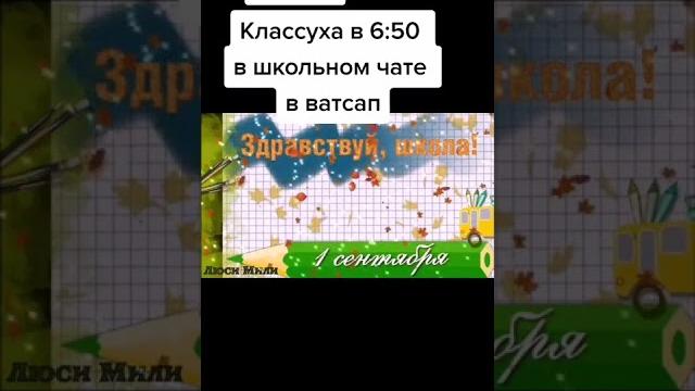 мем из тиктока #тикток #мемы #ржака #смех #жиза #юмор #смешно #угар #прикол #весело #шутки #shorts мем из тиктока #тикток #мемы #ржака #смех #жиза #юмор #смешно #угар #прикол #весело #шутки #shorts
