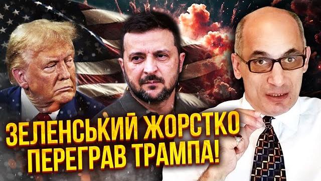 ЮНУС: Есть НОВОЕ РЕШЕНИЕ ТРАМПА после звонка Путина! Второй этап заговора. Зеленский рушит ВЕСЬ ПЛАН ЮНУС: Есть НОВОЕ РЕШЕНИЕ ТРАМПА после звонка Путина! Второй этап заговора. Зеленский рушит ВЕСЬ ПЛАН