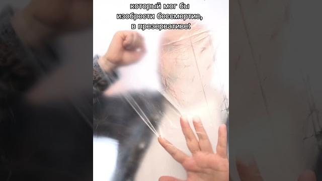Из-за того, что ты аккуратен мы до сих пор смертны! Из-за того, что ты аккуратен мы до сих пор смертны!