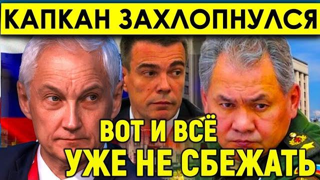 УЖЕ НЕ СБЕЖАТЬ/Военные чиновники в ПАНИКЕ за дело взялся Замминистра обороны РФ Олег Савельев. УЖЕ НЕ СБЕЖАТЬ/Военные чиновники в ПАНИКЕ за дело взялся Замминистра обороны РФ Олег Савельев.