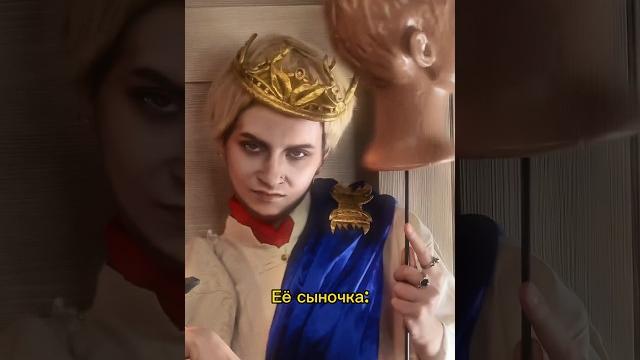 Как относитесь к Джоффри из игры престолов? #играпрестолов #джоффрибаратеон #gameofthrones Как относитесь к Джоффри из игры престолов? #играпрестолов #джоффрибаратеон #gameofthrones