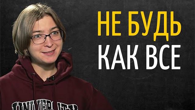 Как Работает Прокрастинация | Ася Казанцева Как Работает Прокрастинация | Ася Казанцева