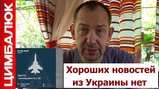 Нам нужен Харьков и Гордон, а мы потеряли очередной самолёт: такой реакции в рф еще не было Нам нужен Харьков и Гордон, а мы потеряли очередной самолёт: такой реакции в рф еще не было