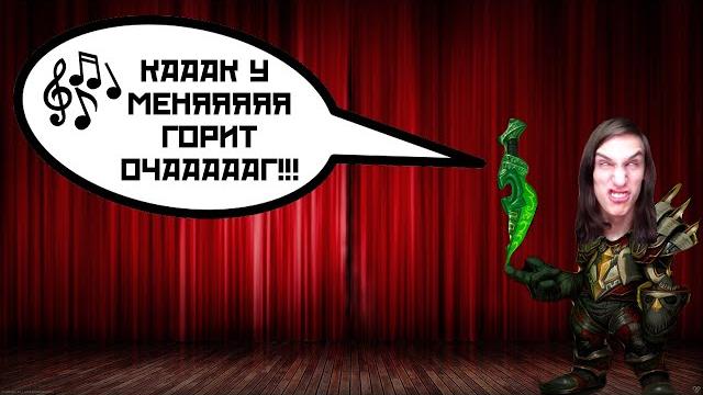 Как у меня горит очаг! (с) Как у меня горит очаг! (с)