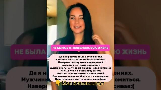 Давай знакомиться Ищу мужчину#знакомства#новыйпарень#ищумужа#ищупару#любовь#отношения#знакомство Давай знакомиться Ищу мужчину#знакомства#новыйпарень#ищумужа#ищупару#любовь#отношения#знакомство