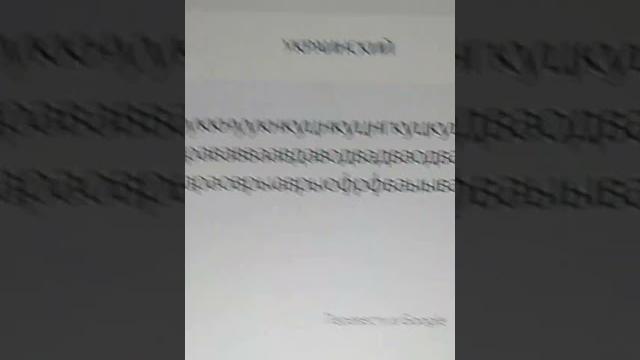 приколы в Яндекс переводчике приколы в Яндекс переводчике