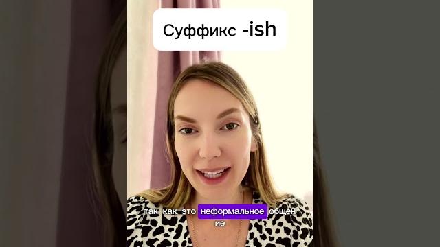 Как сказать «ВРОДЕ ТОГО» на английском Как сказать «ВРОДЕ ТОГО» на английском