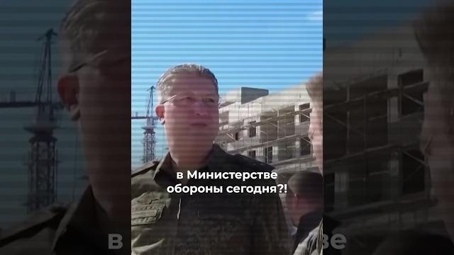 ФСБ пришла за генералами ФСБ пришла за генералами