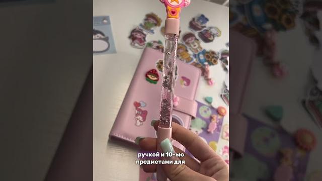 ️Для тех, кто искал, артикул на Wildberries: 207249843 #обзорwildberries #мамскийблог #подарокдетям ️Для тех, кто искал, артикул на Wildberries: 207249843 #обзорwildberries #мамскийблог #подарокдетям