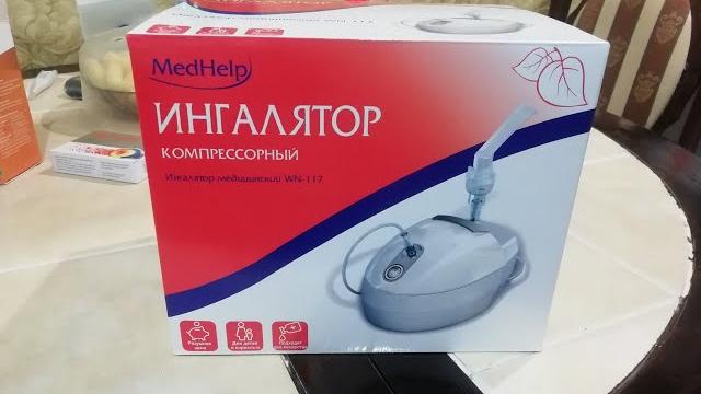 Ингалятор B Well WN 117 Ингалятор B Well WN 117