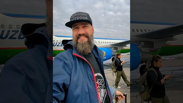 УЗБЕКСКИЕ АВИАЛИНИИ мини обзор УЗБЕКСКИЕ АВИАЛИНИИ мини обзор