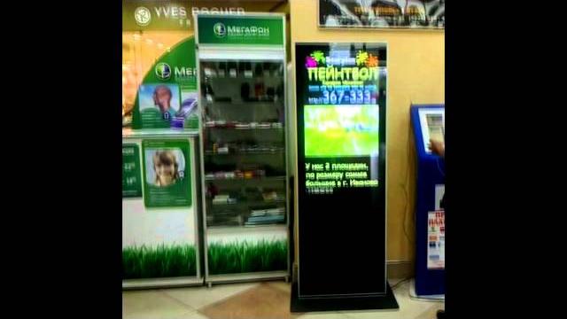 Рекламная видео стойка в ТРЦ Тополь г. Иваново Рекламная видео стойка в ТРЦ Тополь г. Иваново