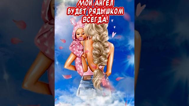 Днем дочери! Красивое поздравление Днем дочери! Красивое поздравление