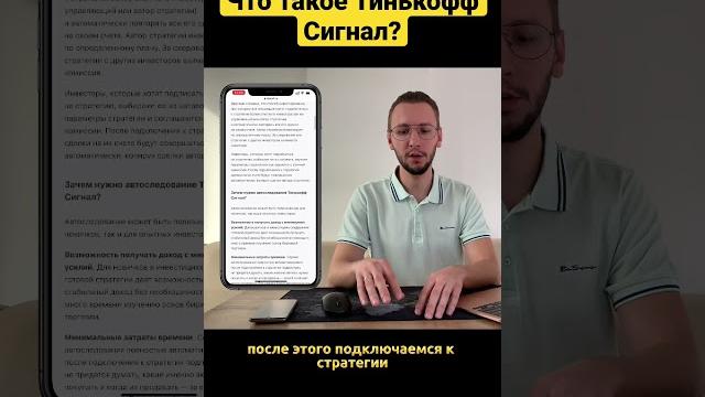 Заходи на канал и смотри полное видео #деньги #инвестиции #инвестор #финансы #тинькофф #заработок Заходи на канал и смотри полное видео #деньги #инвестиции #инвестор #финансы #тинькофф #заработок