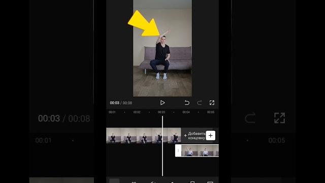 видео эффект смена одежды видео эффект смена одежды