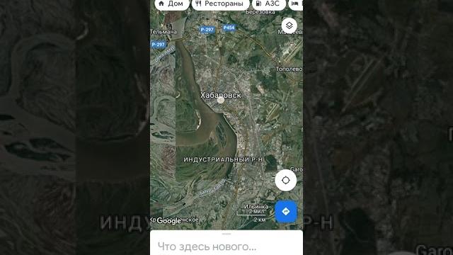 Хабаровск На карте Хабаровск На карте