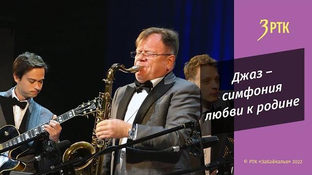 Пётр Лундстрем: Чита для меня такой город, что сердце каждый раз ёкает, когда я сюда попадаю Пётр Лундстрем: Чита для меня такой город, что сердце каждый раз ёкает, когда я сюда попадаю