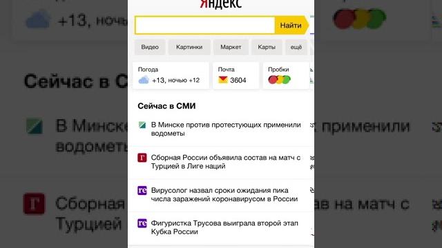 Как отменить подписку Яндекс Плюс с телефона за 1 минуту Как отменить подписку Яндекс Плюс с телефона за 1 минуту