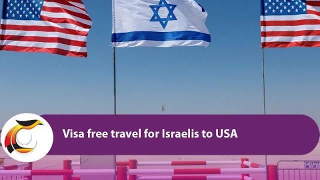 Израиль-США. БЕЗ ВИЗЫ!! Израиль-США. БЕЗ ВИЗЫ!!