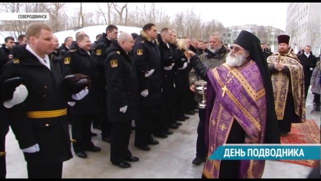 ДЕНЬ ПОДВОДНИКА ДЕНЬ ПОДВОДНИКА