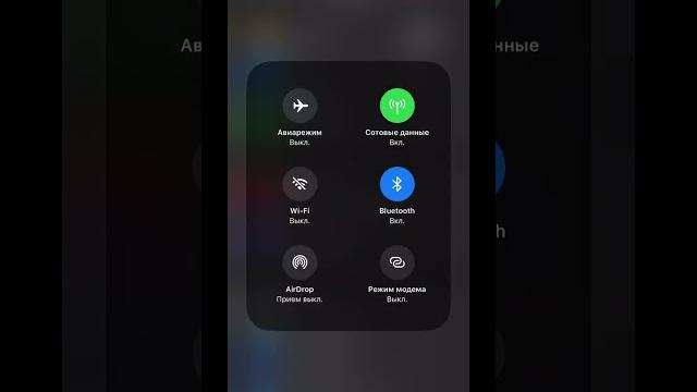 Помогите пожалуйста ! Не работает Wi-Fi и Bluetooth на iPhone 12 Как это можно исправить ? Помогите пожалуйста ! Не работает Wi-Fi и Bluetooth на iPhone 12 Как это можно исправить ?
