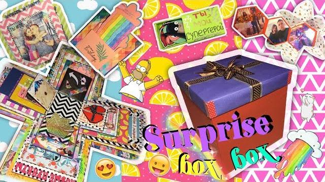 SURPRISE BOX // ЧТО ПОДАРИТЬ ПАРНЮ НА ДЕНЬ РОЖДЕНИЯ? SURPRISE BOX // ЧТО ПОДАРИТЬ ПАРНЮ НА ДЕНЬ РОЖДЕНИЯ?