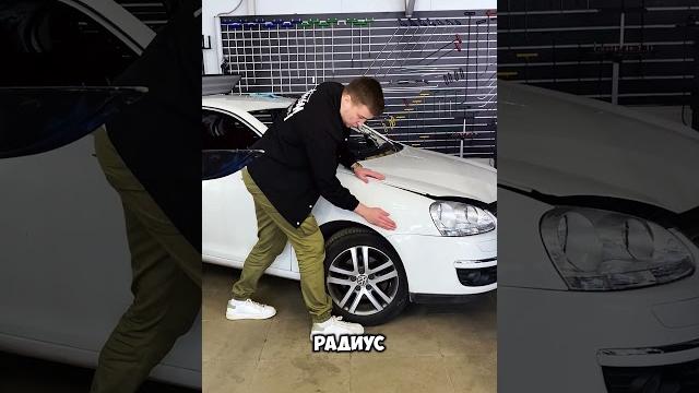 РАДИУС + БУГОР + СВЕТ ЗАУЖЕН ️ Правильная постановка лампы PDR для комфортной работы! #ДЕЛАЙРОВНО РАДИУС + БУГОР + СВЕТ ЗАУЖЕН ️ Правильная постановка лампы PDR для комфортной работы! #ДЕЛАЙРОВНО