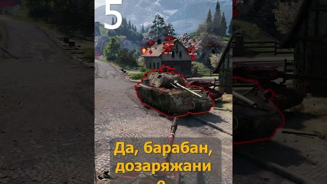 10 Сильнейших Танков! Самая Мощная Техника! 10 Сильнейших Танков! Самая Мощная Техника!