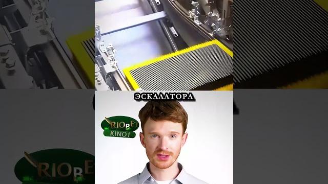Почему у эскалаторов боковые щетки Почему у эскалаторов боковые щетки