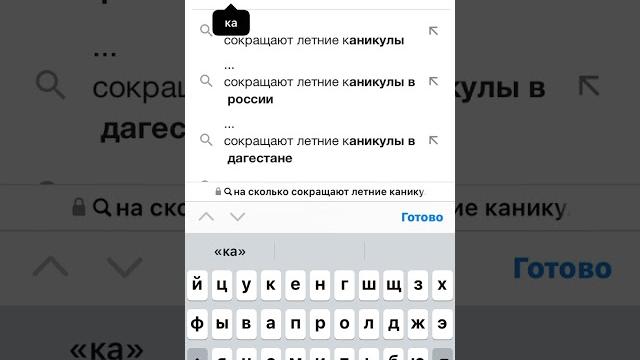 #актив #активприди #активпридипж #tiktok #shorts #актив #активприди #активпридипж #tiktok #shorts