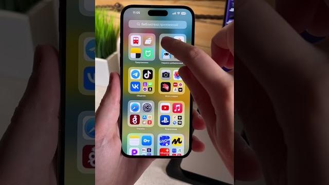 Удалить / Вернуть стандартное приложение на iPhone Удалить / Вернуть стандартное приложение на iPhone