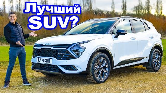 Обзор новой Kia Sportage 2022 Обзор новой Kia Sportage 2022