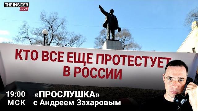 40 тысяч акций протеста за три года: кто и почему | Страшная картина акушерского насилия 40 тысяч акций протеста за три года: кто и почему | Страшная картина акушерского насилия