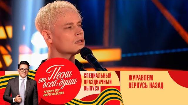Песни от всей души (SHAMAN. "Черный ворон") Песни от всей души (SHAMAN. "Черный ворон")