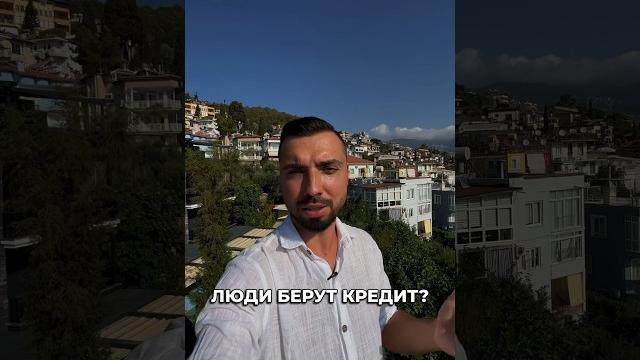 Зачем богатые люди берут кредит? #ивестиции Зачем богатые люди берут кредит? #ивестиции
