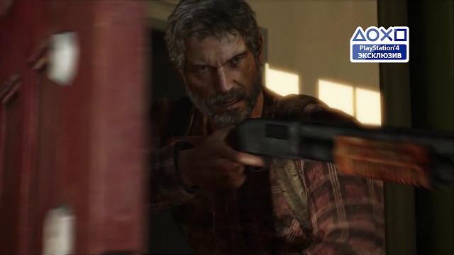 Хиты на PlayStation 4! Хиты на PlayStation 4!