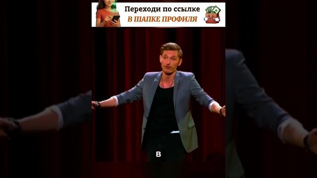 Контрольные джинсы возвращение в форму #юмор#павелволя #прикол#shorts#short#shortvideo#shortsvideo Контрольные джинсы возвращение в форму #юмор#павелволя #прикол#shorts#short#shortvideo#shortsvideo
