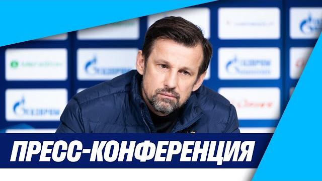 ЗЕНИТ — АКРОН: предматчевый брифинг ЗЕНИТ — АКРОН: предматчевый брифинг