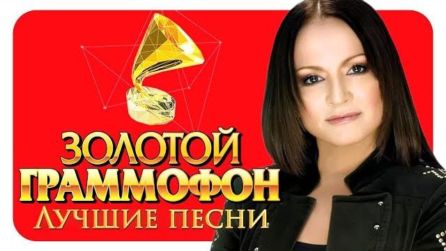 София Ротару - Лучшие песни - Русское Радио София Ротару - Лучшие песни - Русское Радио